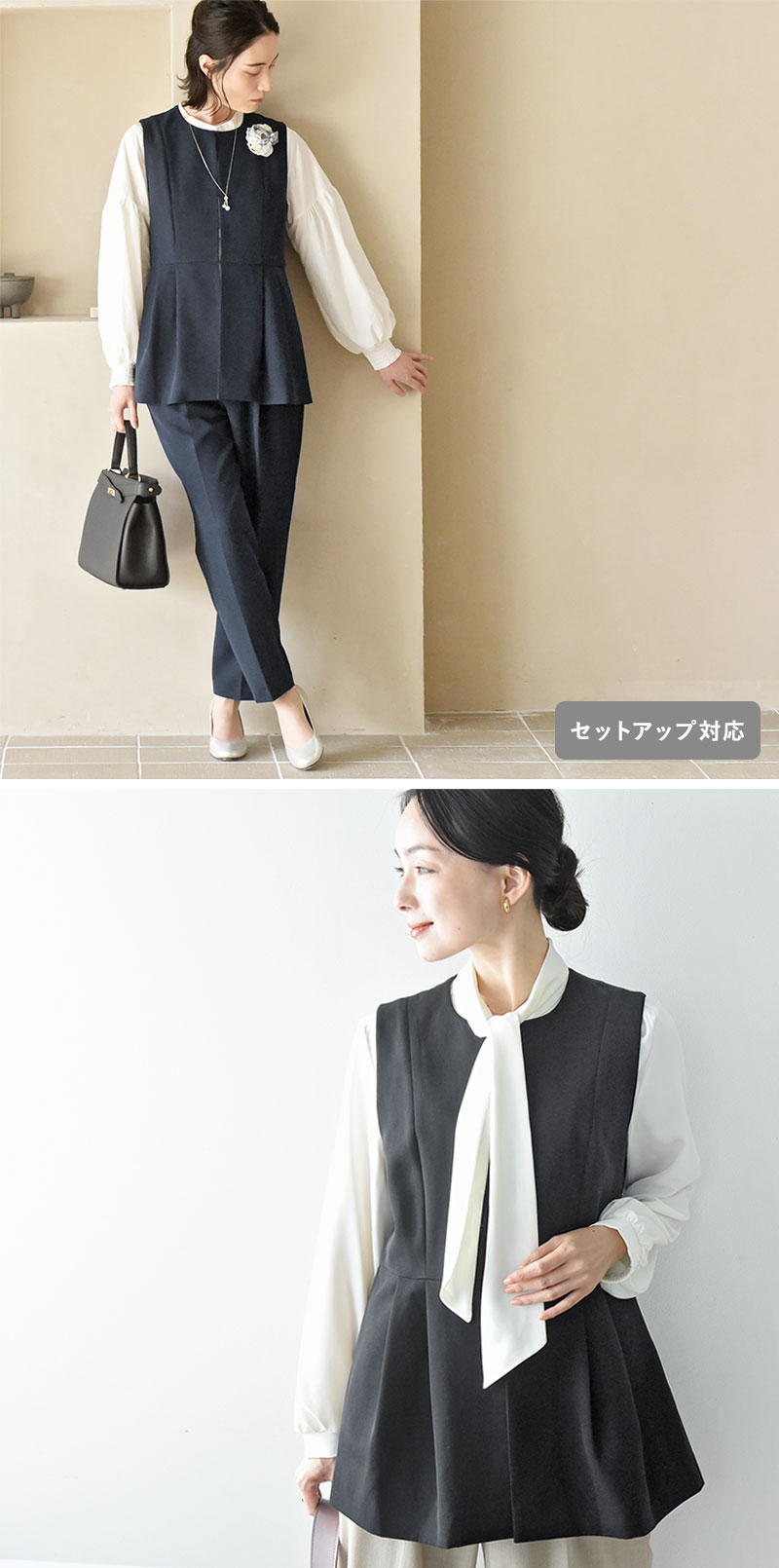 【セットアップ対応】スタイルアップが叶う ウエスト切替 ペプラムジレ