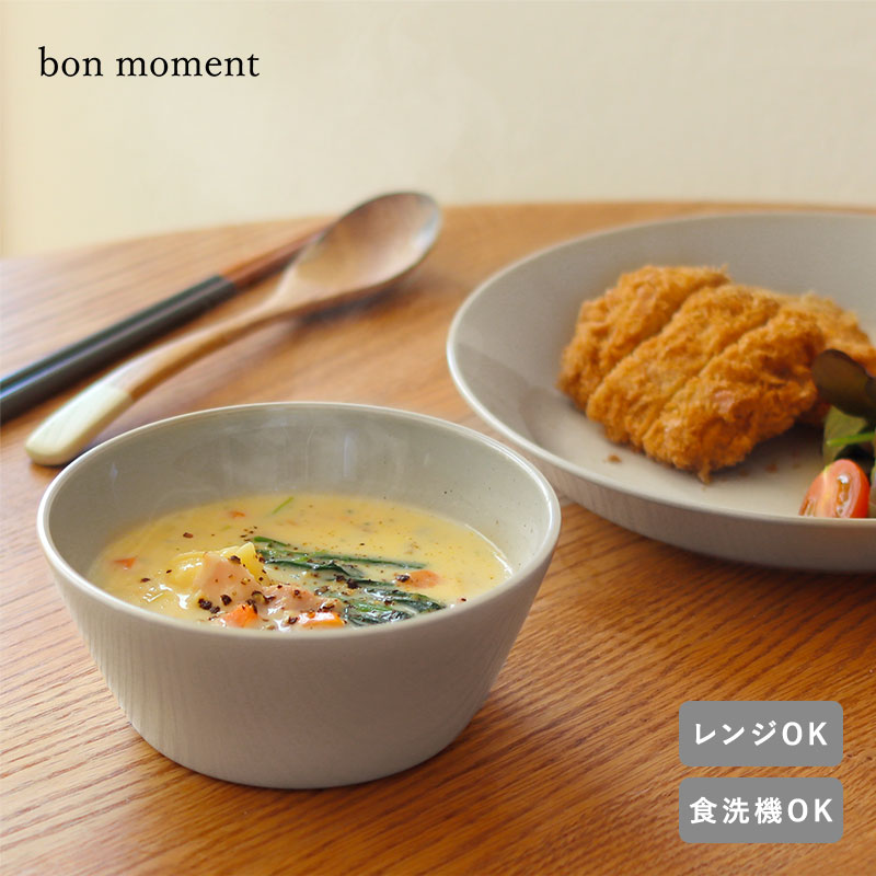 bon moment 陶器のような樹脂ボウル 12cm 電子レンジ＆食洗機対応／ボンモマン