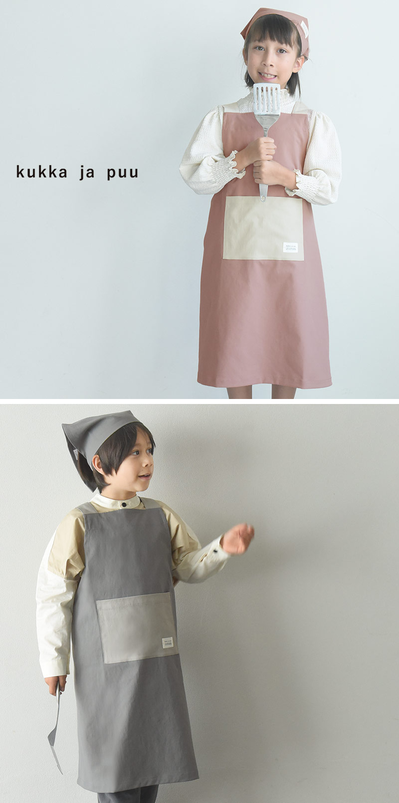 kukka ja puu シワになりにくい 撥水 エプロン 3点セット／クッカヤプー