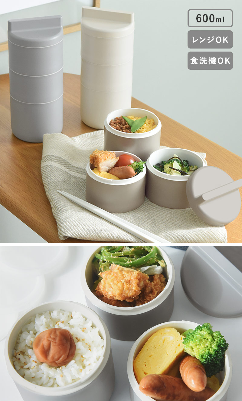 TAKENAKA tutu 3段ランチボックス