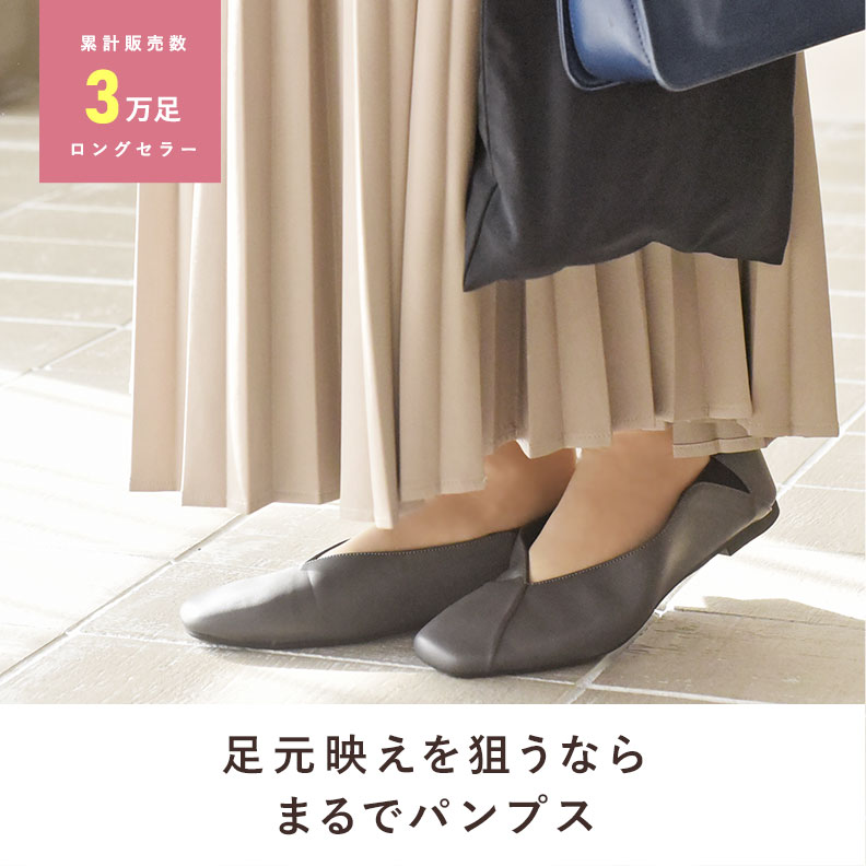 【外入口】Vカットデザイン スクエアトゥ 携帯スリッパ／kauliina