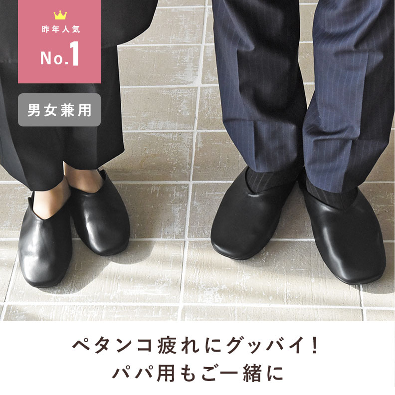 bon moment しっかりクッションの携帯スリッパ