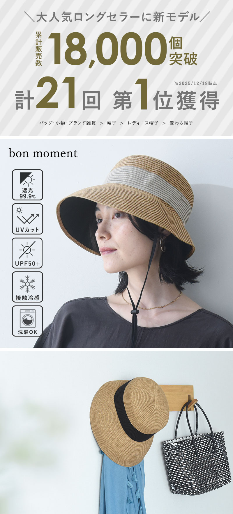 bon moment リボンブレードハット 帽子/ボンモマン