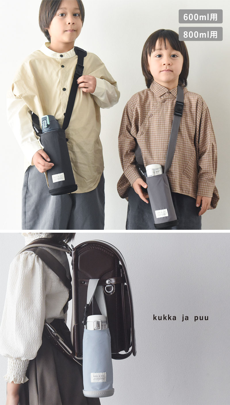 kukka ja puu 水筒カバー/クッカヤプー