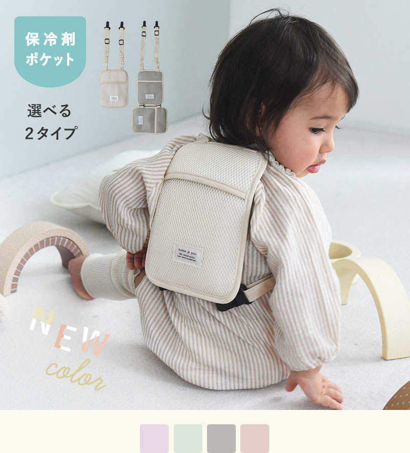 kukka ja puu 保冷シート