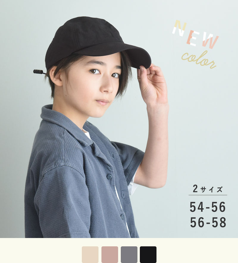 kukka ja puu キッズ  帽子 撥水キャップ／クッカヤプー