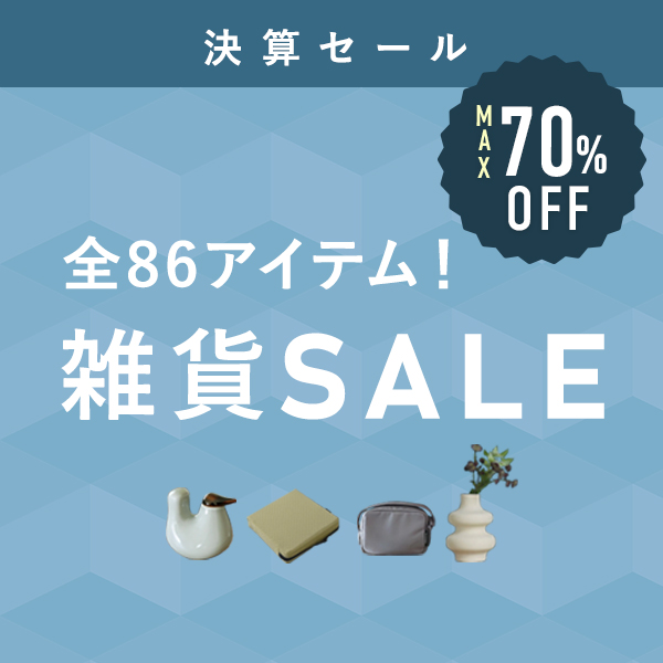 全86アイテム！