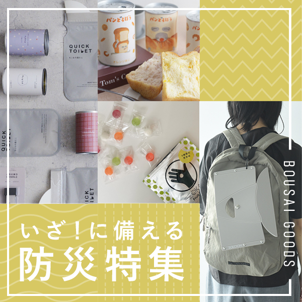 癒しの甘味も続々追加