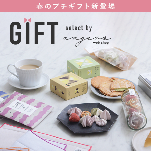 出会いと別れの季節に