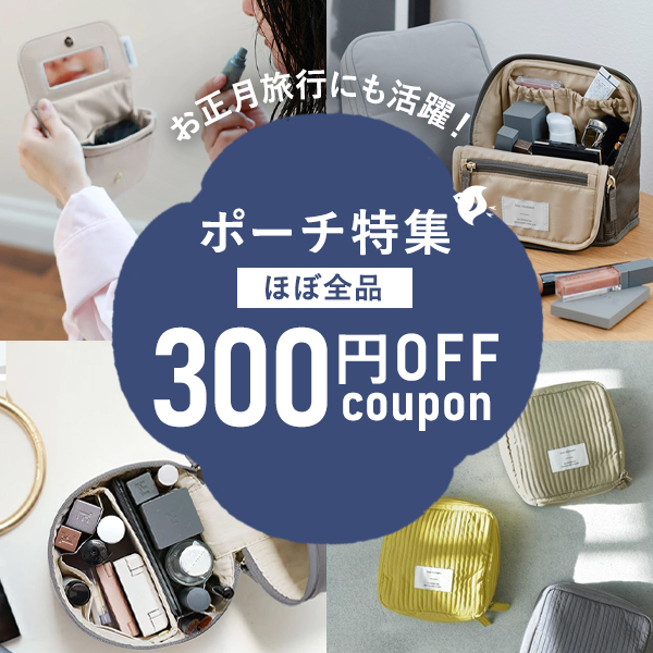 年末帰省や旅行にも