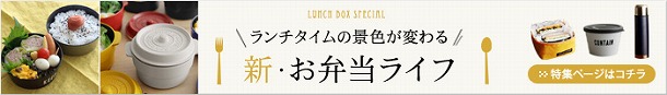 【お弁当特集3】毎日のお弁当が手軽に華やぐ　簡単「飾り切り」アイデア