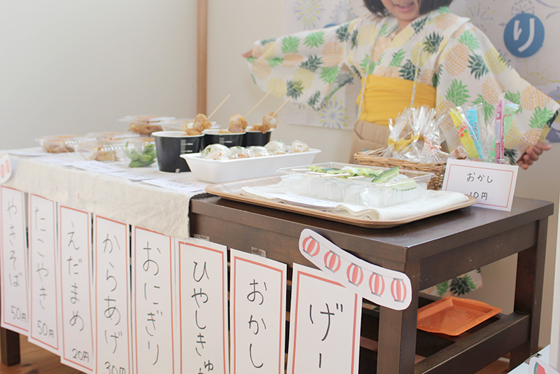 【ありきたりな日常を楽しむためのヒント】「おうち夏祭り」で思い出作り！