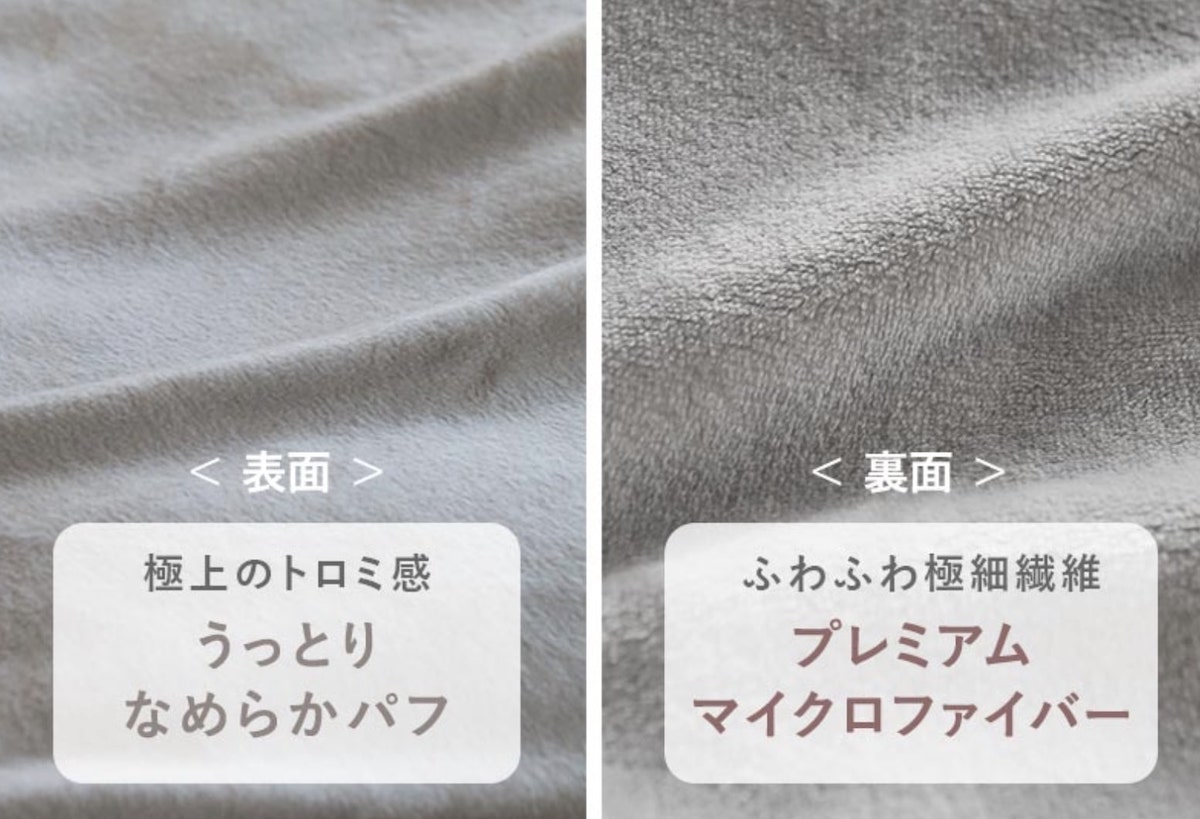 さあ、今年の冬も極楽確定!2025年「うっとりなめらかパフ」シリーズ、全ラインナップ&リニューアルポイントまとめ