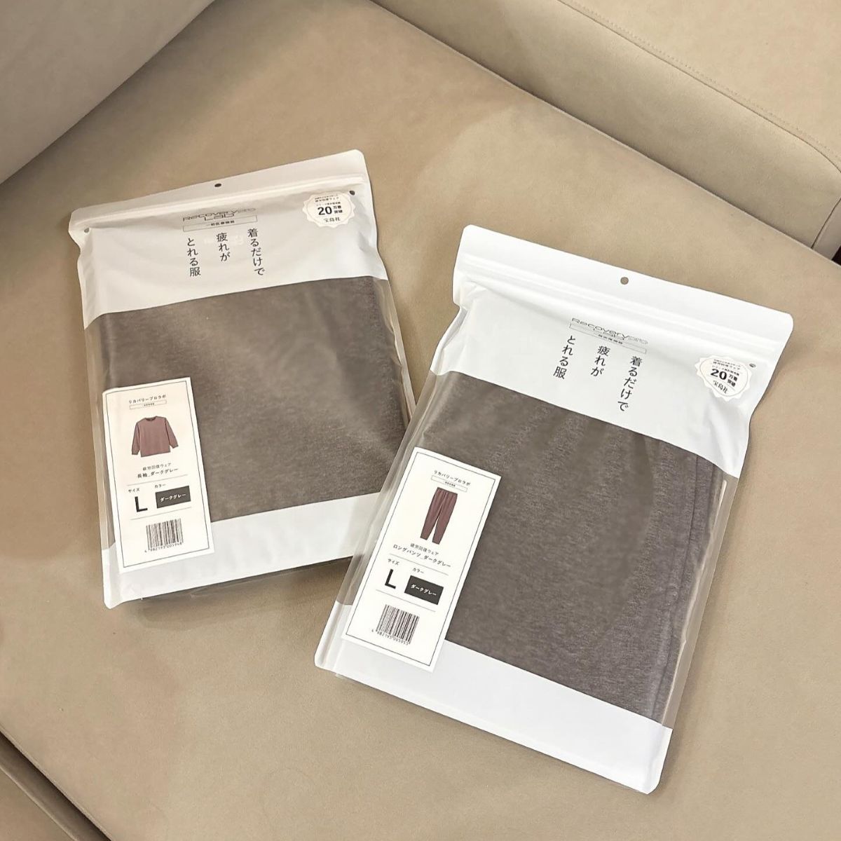 半信半疑で着てみた結果…「体がポカポカ」あの疲労回復ウェアをインスタグラマーさんが正直レポ！