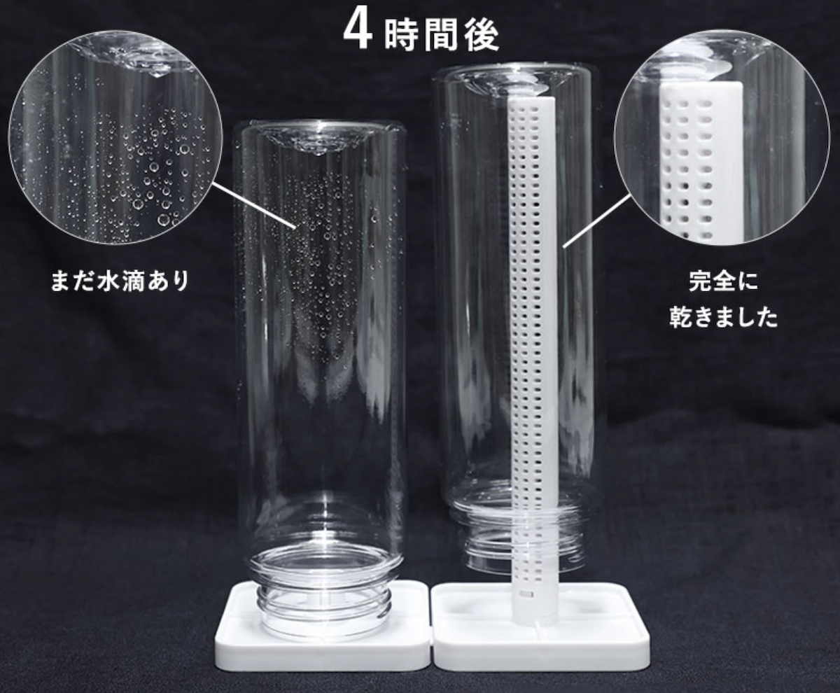 その水筒、本当にキレイ？雑菌シーズンの前に揃えたい「水筒お手入れグッズ」２選！